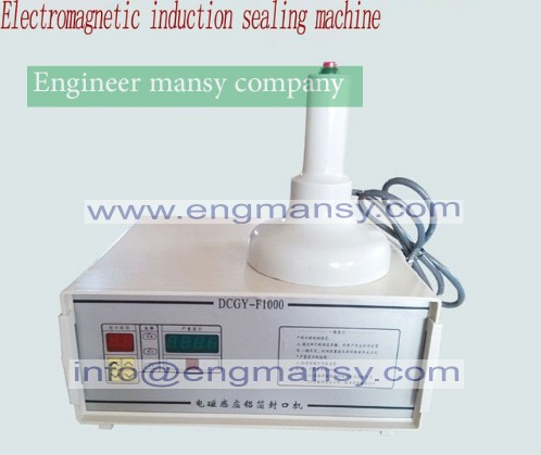 Electromagnetic induction sealing machine medical