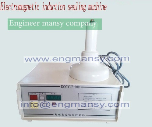 Electromagnetic induction sealing machine medical
