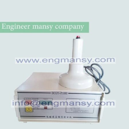 Electromagnetic induction sealing machine medical