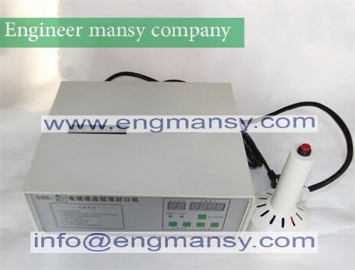 Electromagnetic induction sealing machine2