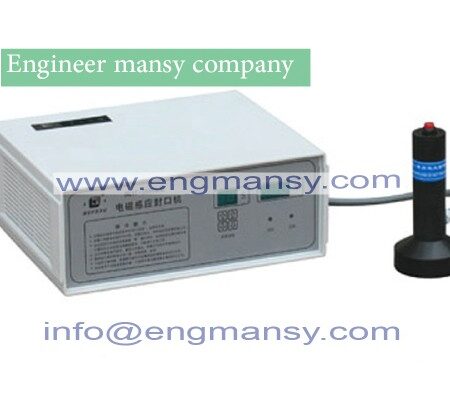 Etic induction capper induction