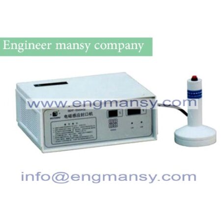 Induction aluminum foil