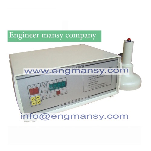 Induction aluminum foil sealing equipment hand held induction sealing machine