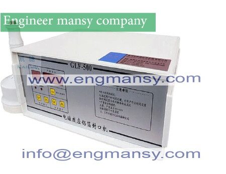 Lectromagnetic induction aluminum