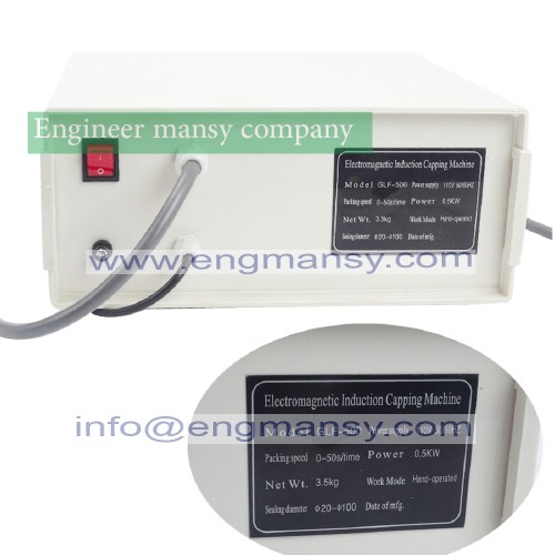 Machine electromagnetic induction