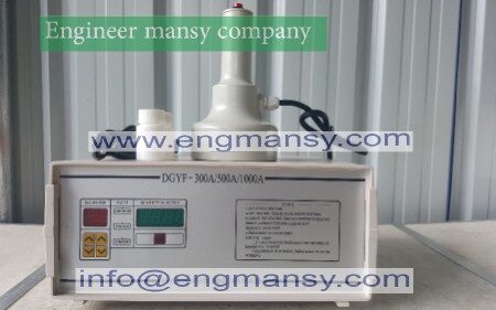 Sell handheld electromagnetic induction